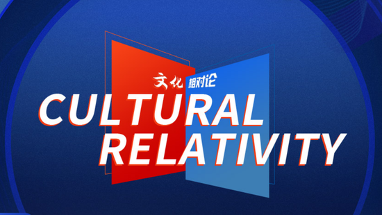 Culture Relativity