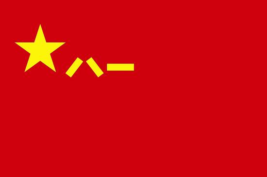 Flag patterns for four branches of PLA unveiled